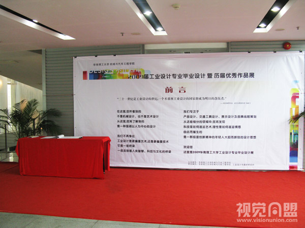 创意赋能制造 华南理工大学工业设计毕业作品展亮点赏析